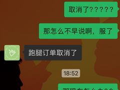 -鹿里烘焙LulyBaking(东二环泰禾广场店)