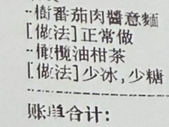 -农畉LONFOOD(万象天地店)