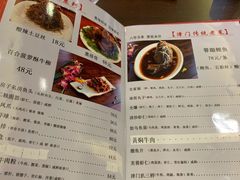 菜单-津菜宋记老房子(鼓楼店)