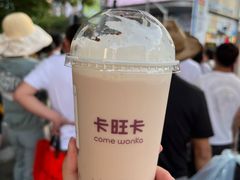 -卡旺卡(芜湖步行街一店)