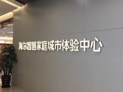 -居然之家(黑龙江南路店)