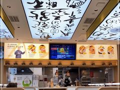 -蔡澜点心(三里屯T+MALL店)
