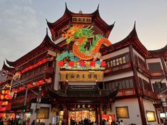 -豫园
