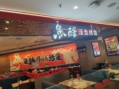 -鹏欣水游城