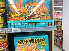 -物美超市(通州梨园店)