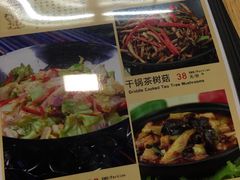 菜单-88号小吃店·经典云南菜·地道纳西美食