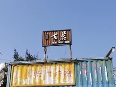 -南澳海滩