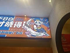 -钢管厂五区小郡肝火锅串串香(清河店)