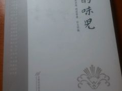 -金陵图书馆