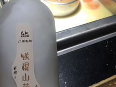 -巴奴毛肚火锅(六天地店)