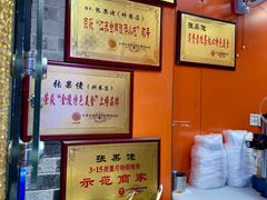 -张果佬年糕卷(科巷店)