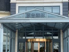-求水山公园