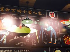 -车沾巷·重庆老味豌杂面