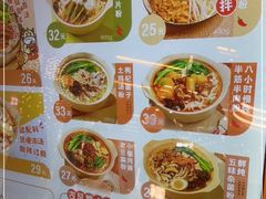 -小满手工粉(杭州滨江龙湖店)
