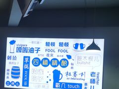 -四禧精酿铜锅涮肉·烧烤工场(大明湖店)