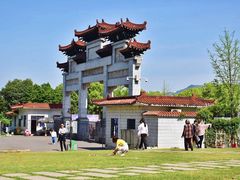 -团城山公园