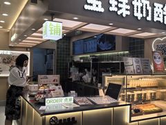 -宝珠奶酪(北京国瑞城购物中心店)