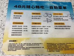 -满记甜品(南京虹悦城三店)