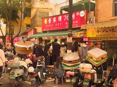 -李记 河口老字号越南小卷粉