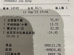-航空港万怡酒店·万荟轩餐厅(航空港区远航路店)