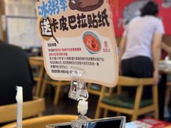 -宏状元现熬粥·京味菜(黄寺大街店)