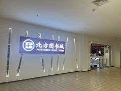 -沈阳大商千盛购物中心有限公司(长江街店)