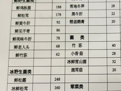 -太婆天府山珍酒楼(亚运村店)