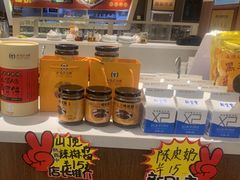 -山顶沙河粉-粤菜馆(凯旋店)