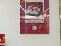 -美可普口腔医院(东街分店)