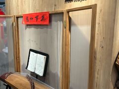 -山食间·中式营养轻餐(保利时光里店)