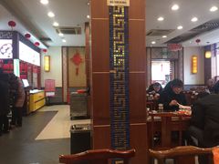 大堂-王興記(中山路店)