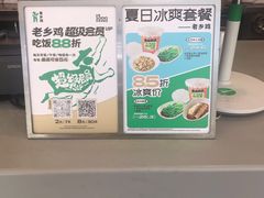 -老乡鸡(武汉中南梅苑小区地铁站店)