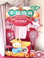 点击看大图 -昆明梦想医疗美容医院
