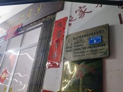 -遇龙河大樟树农家乐