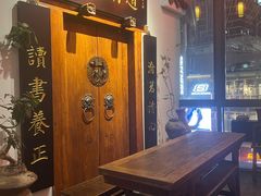 -道南書院·私房菜·早午茶·茶馆