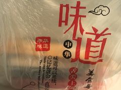 -Rural Tequila墨西哥餐厅(东川路店)