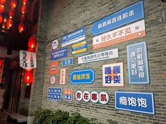 -东西巷