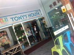 -Tony's House