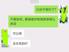 -达美乐比萨(商城路店)