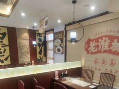 -老淮城·长鱼面(河下古镇店)
