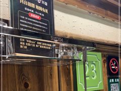 门面-福宝漠北·牛羊肉(广埠屯店)