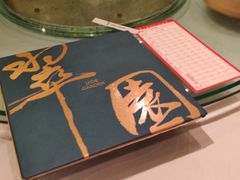 -翠园(铜锣湾广场店)