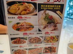 -至潮餐厅精致粤菜·活鲈鱼·走地鸡(珠江新城店)