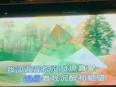 -酷必乐KTV(北行店)