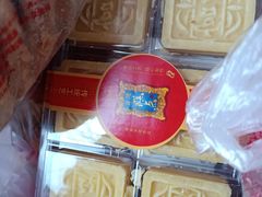 绿豆糕-宫廷糕点铺