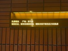 -泰合玺·精油疗愈SPA(狮山天街生活广场店)