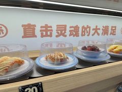 -三禾寿司(君尚店)