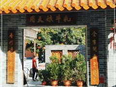 门面-周大娘牛乳(旧寨古村总店)