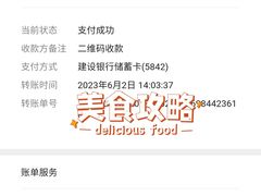 -润记农家菜