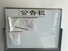 皮蛋豆腐-苏湘小馆·不做预制菜(青年公社店)